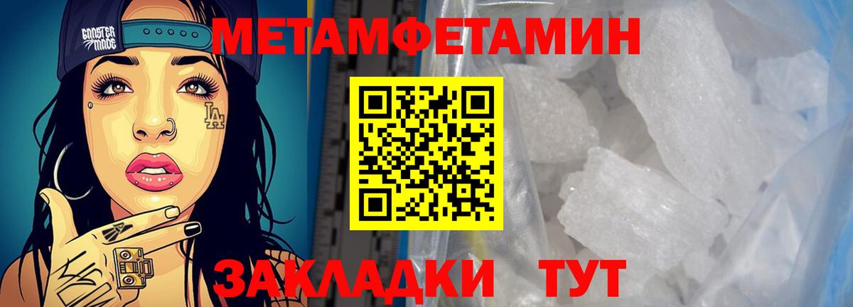 АМФЕТАМИН  АМФ Premium  Вход с VPN  дарк нет наркотические препараты  Костомукша 