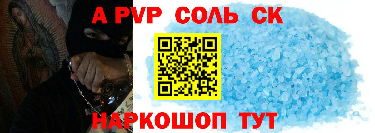Alfa_PVP  Alfa_PVP СК КРИС  Костомукша  Вход с VPN  APVP крисы CK  Альфа ПВП СК КРИС 