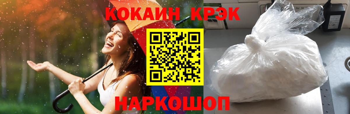 COCAIN FishScale  Вход с VPN  Костомукша 