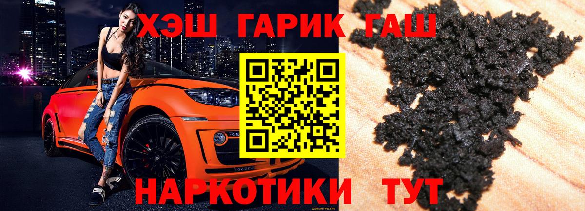 Костомукша  Гашиш Изолятор  ГАШ Ice-O-Lator  Вход с VPN 