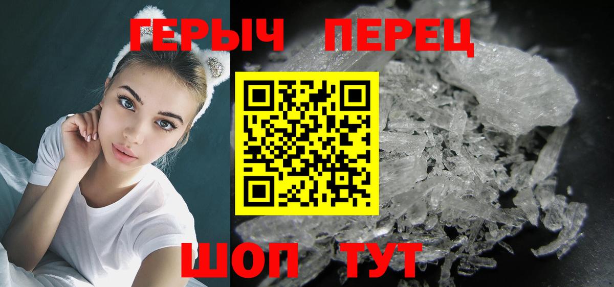 Героин  Героин хмурый  Вход с VPN  Костомукша 