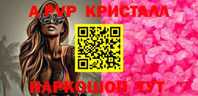 бутират Комсомольск-на-Амуре