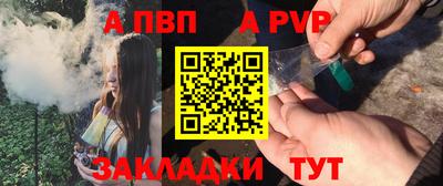 бутират Комсомольск-на-Амуре