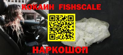 бутират Комсомольск-на-Амуре