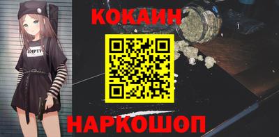 стаф Конаково