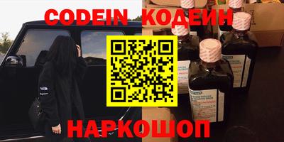 стаф Конаково