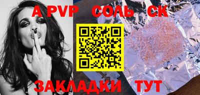 стаф Конаково