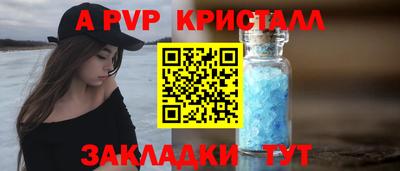 стаф Конаково