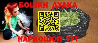 стаф Конаково