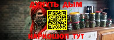 стаф Конаково