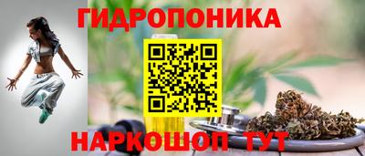 бутират Комсомольск-на-Амуре