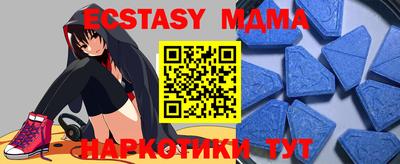 стаф Конаково