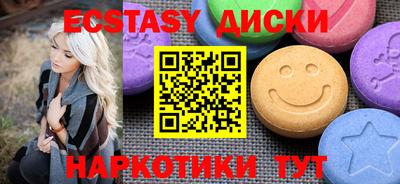 бутират Комсомольск-на-Амуре