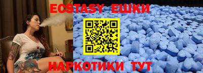 MDMA Коммунар