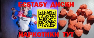бутират Комсомольск-на-Амуре