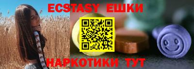 бутират Комсомольск-на-Амуре