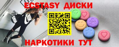 бутират Комсомольск-на-Амуре