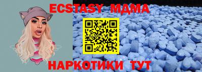 стаф Конаково