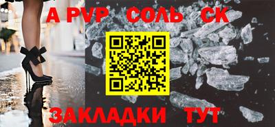 стаф Конаково