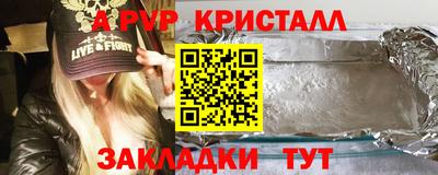бутират Комсомольск-на-Амуре