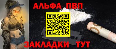 бутират Комсомольск-на-Амуре