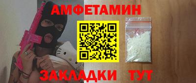 стаф Конаково