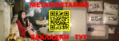 бутират Комсомольск-на-Амуре