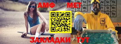 бутират Комсомольск-на-Амуре