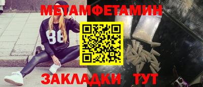 бутират Комсомольск-на-Амуре
