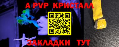 бутират Комсомольск-на-Амуре