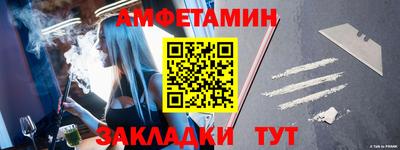 стаф Конаково
