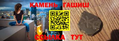 бутират Комсомольск-на-Амуре