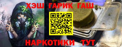 бутират Комсомольск-на-Амуре