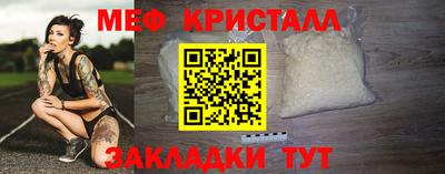 стаф Конаково