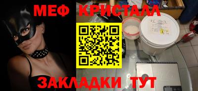 бутират Комсомольск-на-Амуре