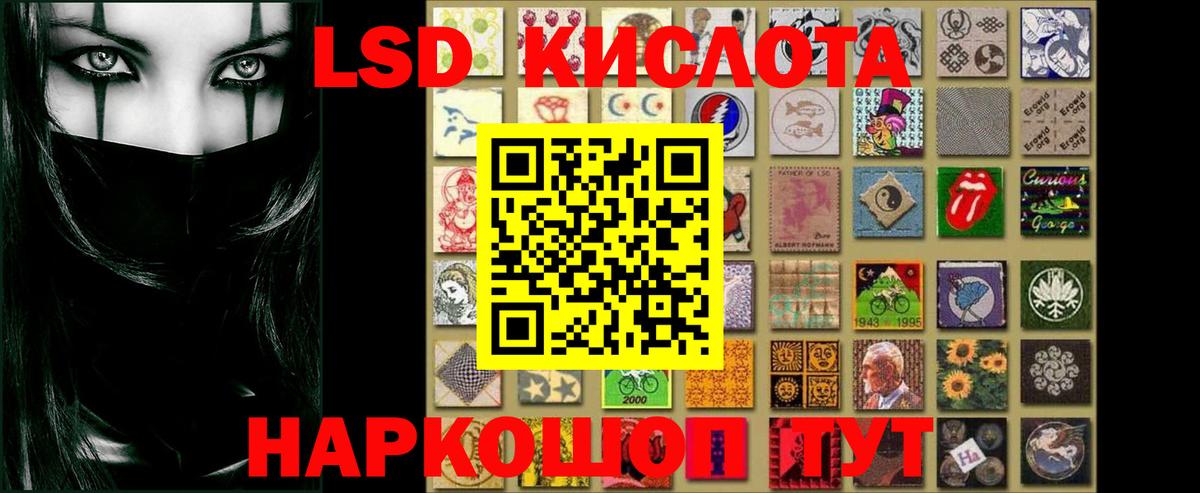 Костомукша  Лсд 25 экстази  blacksprut ссылки  LSD-25 экстази кислота  LSD-25 экстази кислота  Вход с VPN 