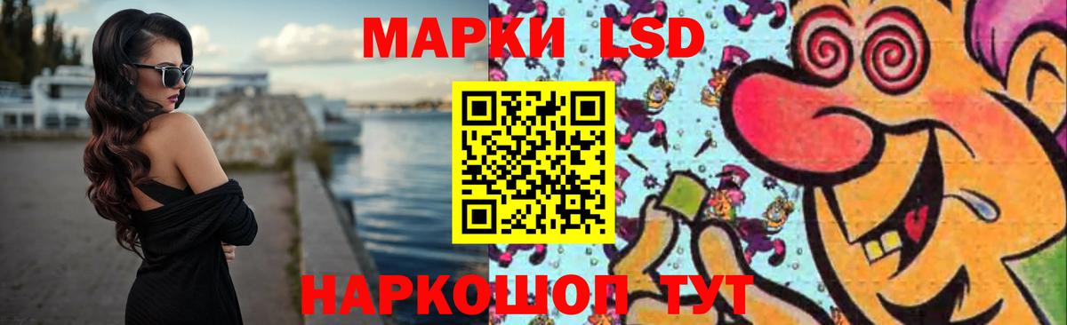 ЛСД экстази ecstasy Костомукша