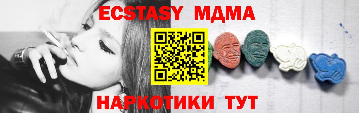 MDMA VHQ  Вход с VPN  Костомукша  МДМА молли 