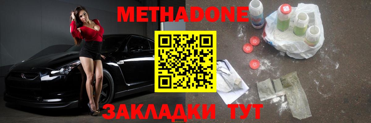 Костомукша  blacksprut онион  Вход с VPN  Метадон белоснежный  Метадон VHQ 