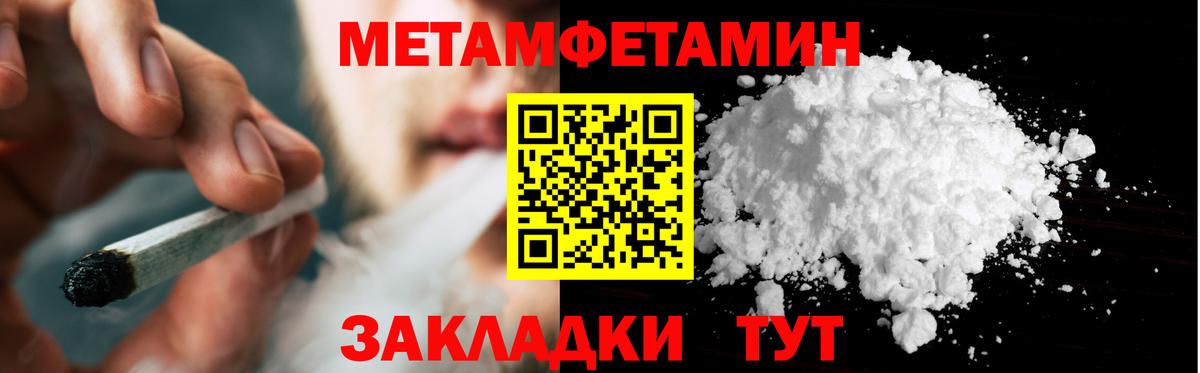 МЕТАМФЕТАМИН витя Костомукша