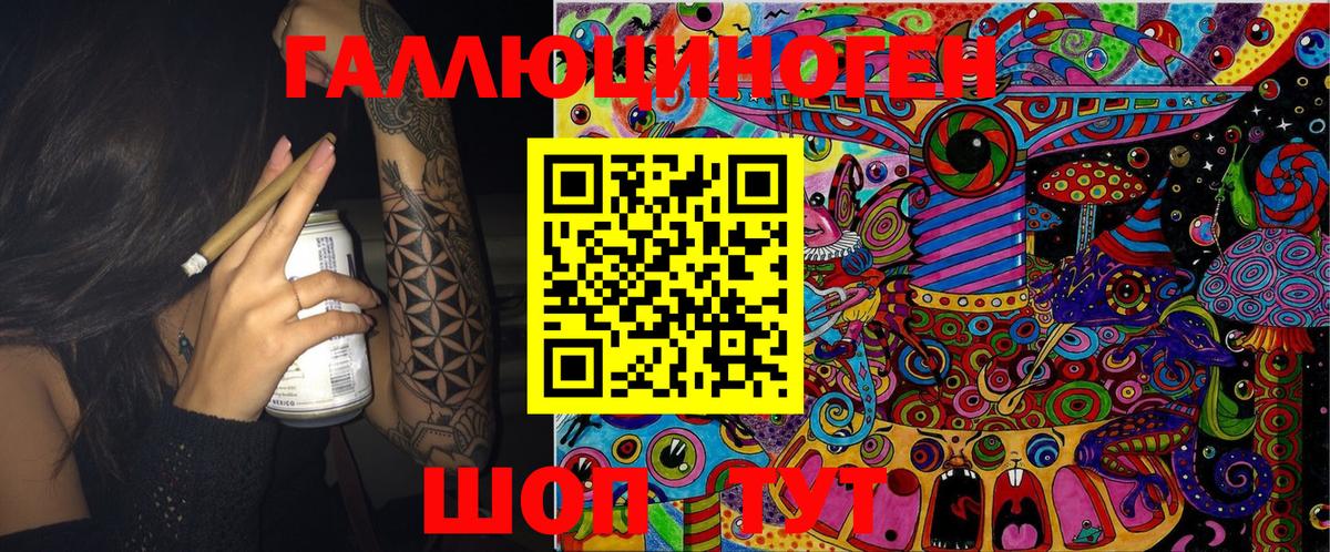 Псилоцибиновые грибы ЛСД Костомукша