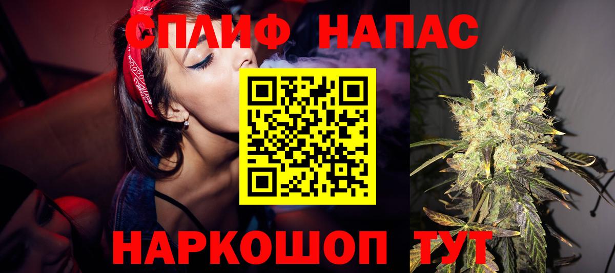 Каннабис White Widow Костомукша